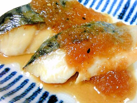 クックパーで塩鯖　大根おろしドレッシングで